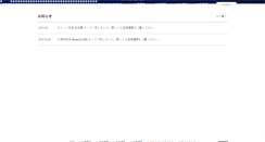 Desktop Screenshot of beatus.co.jp